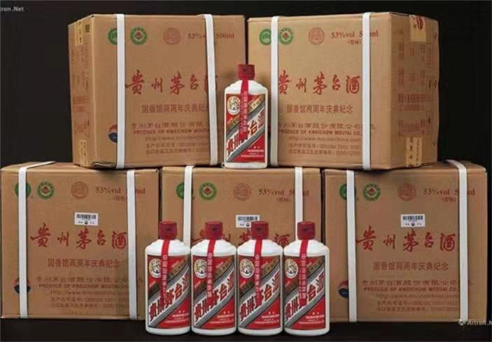 信州茅台酒回收