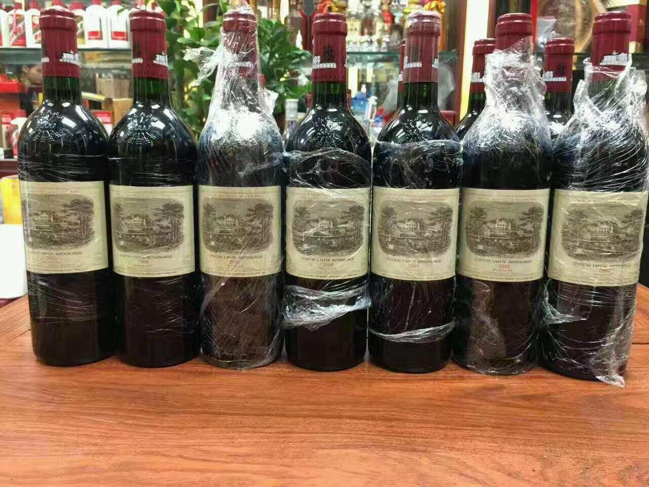 信州洋酒回收